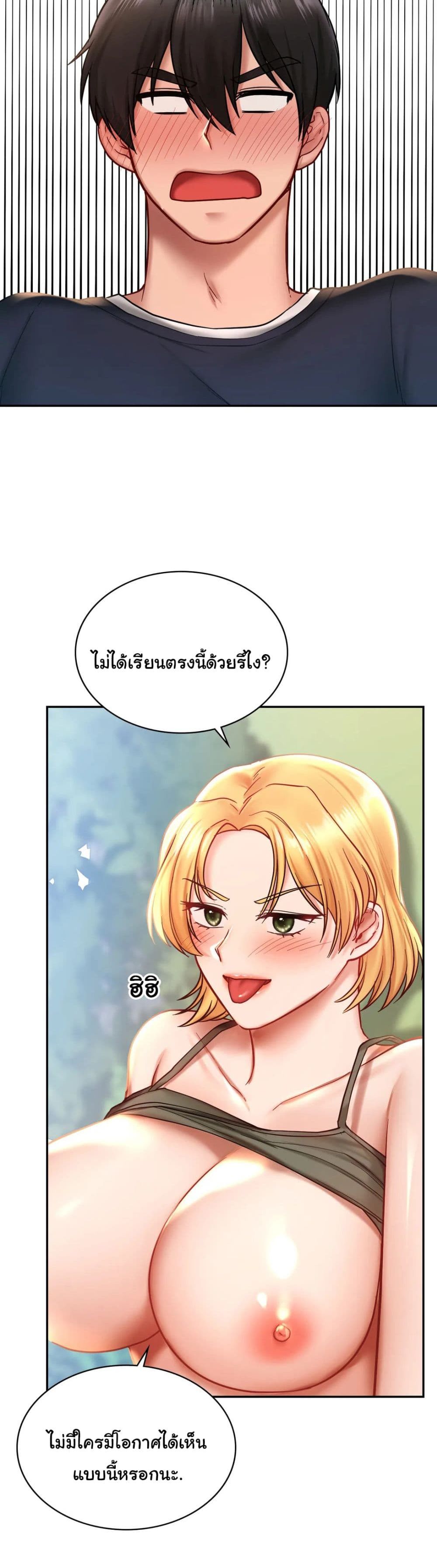 Love Theme Park 5-5