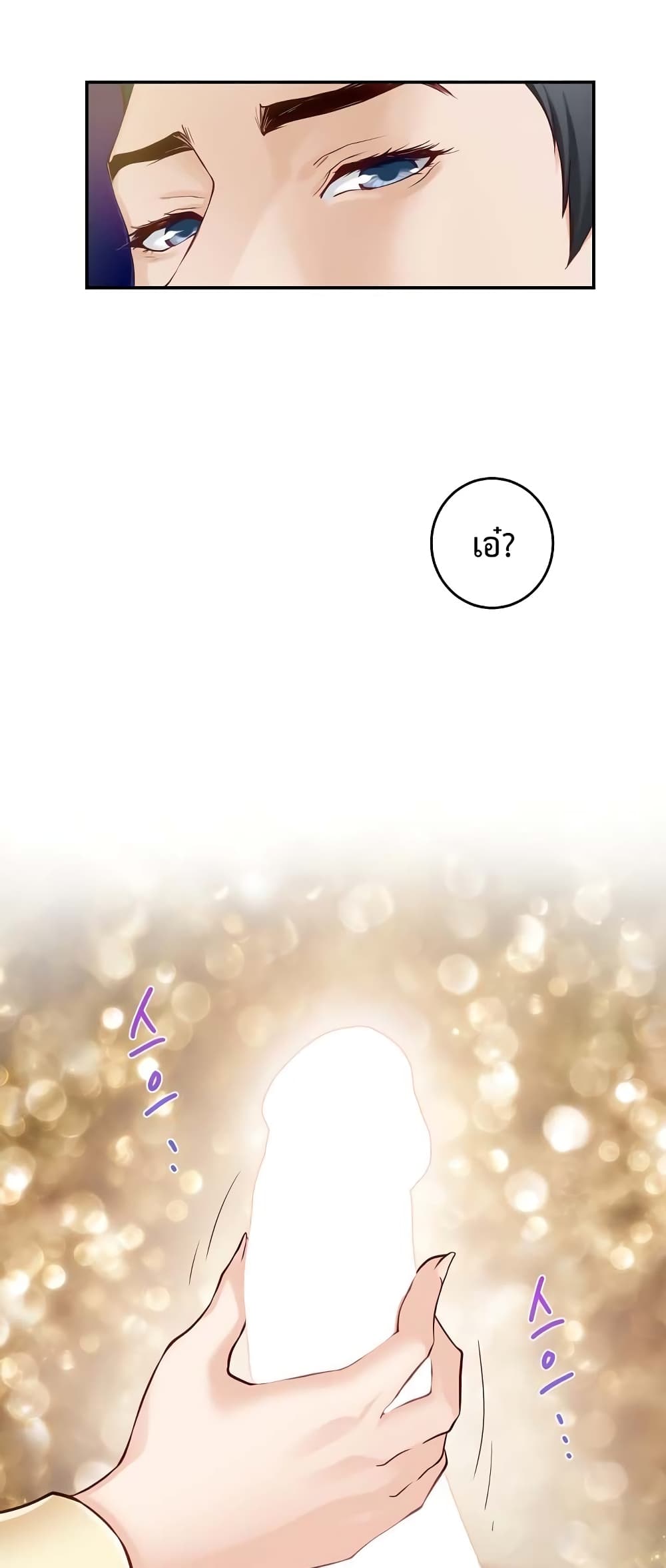 God of Pleasure 5-5