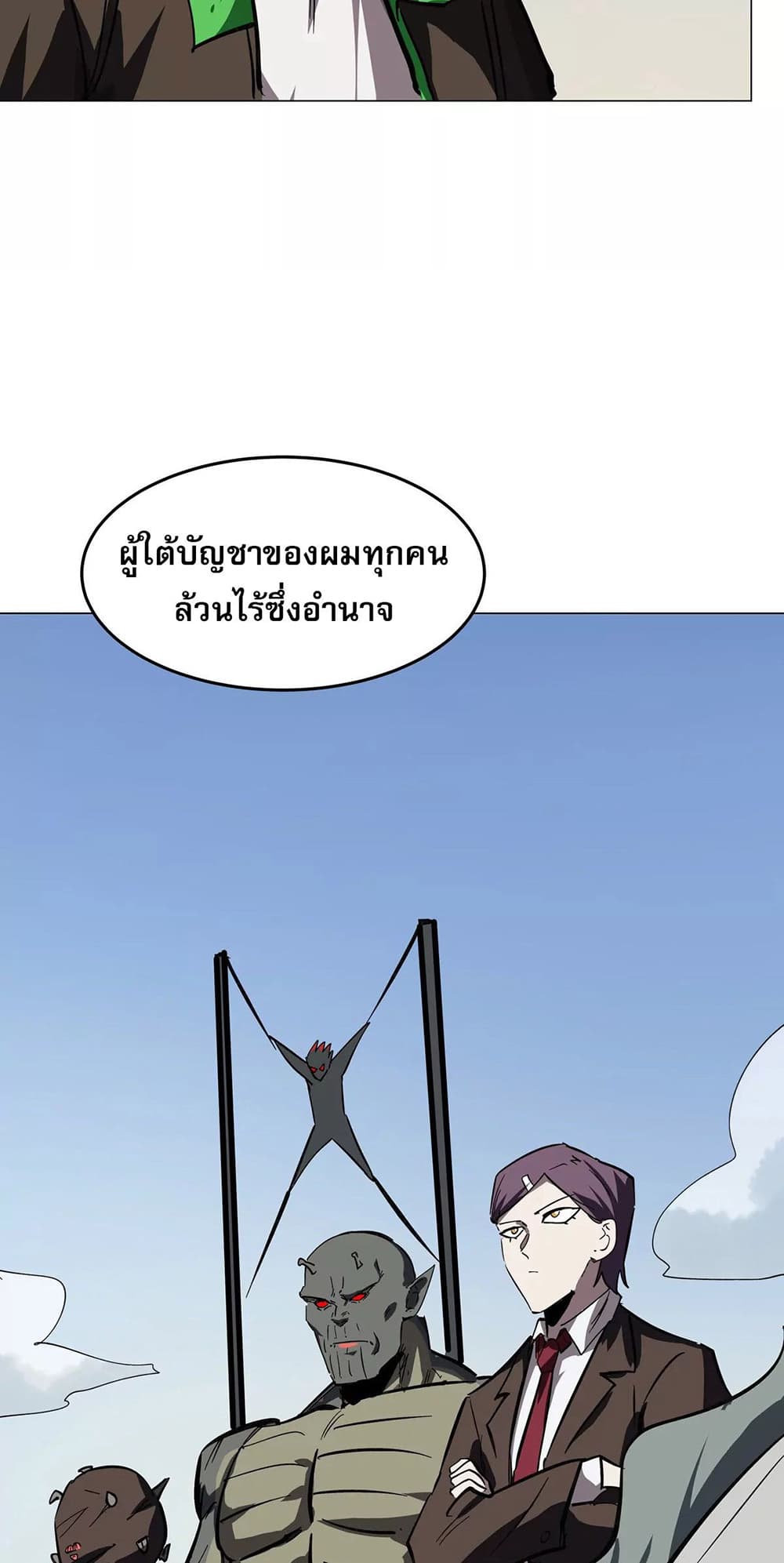 Mr. Zombie 44-44