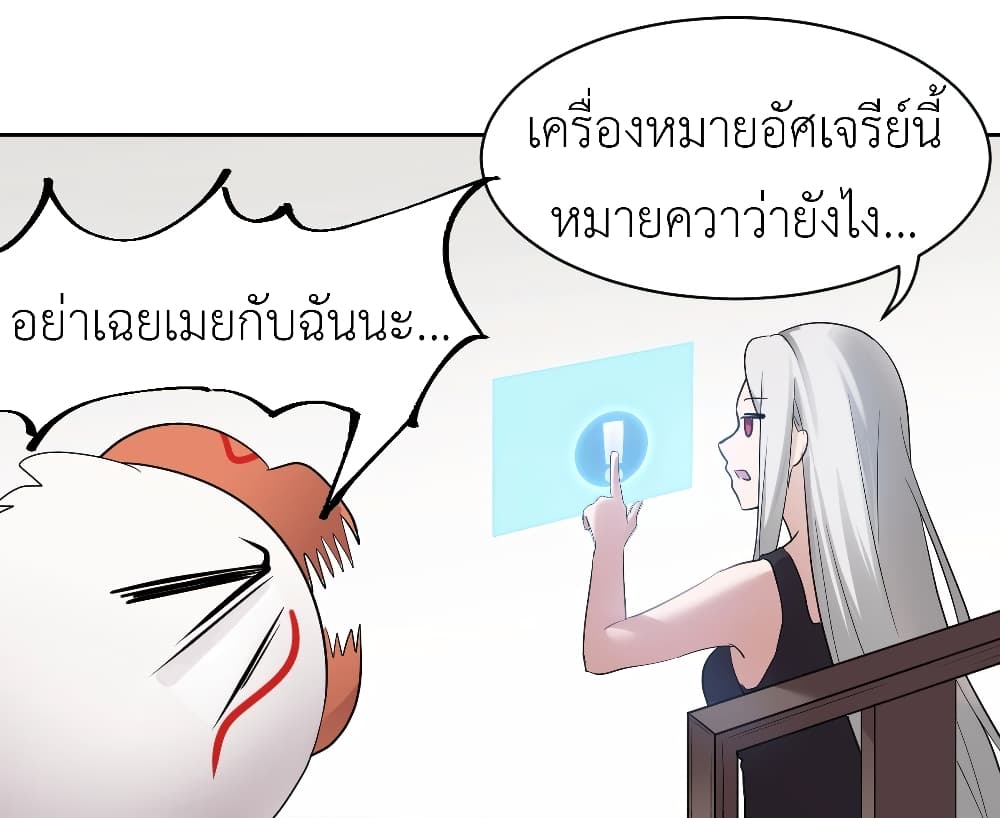 Call me Nemesis 5-5