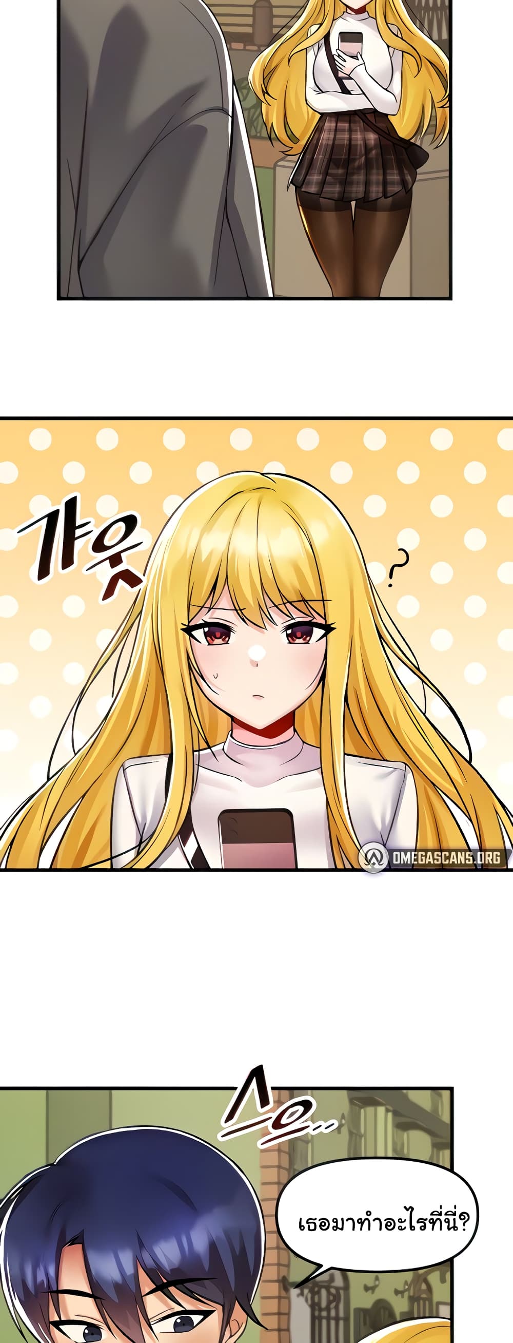Trapped in the Academy’s Eroge 35-35