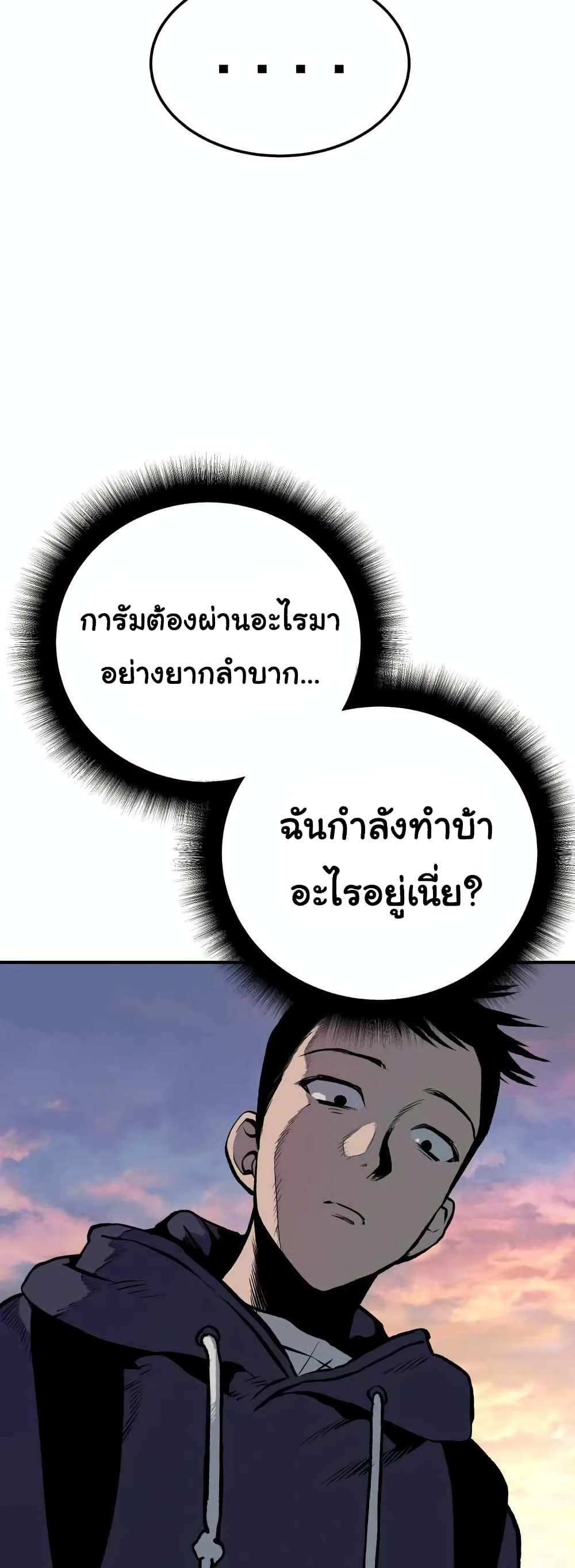 ZomGan 24-24