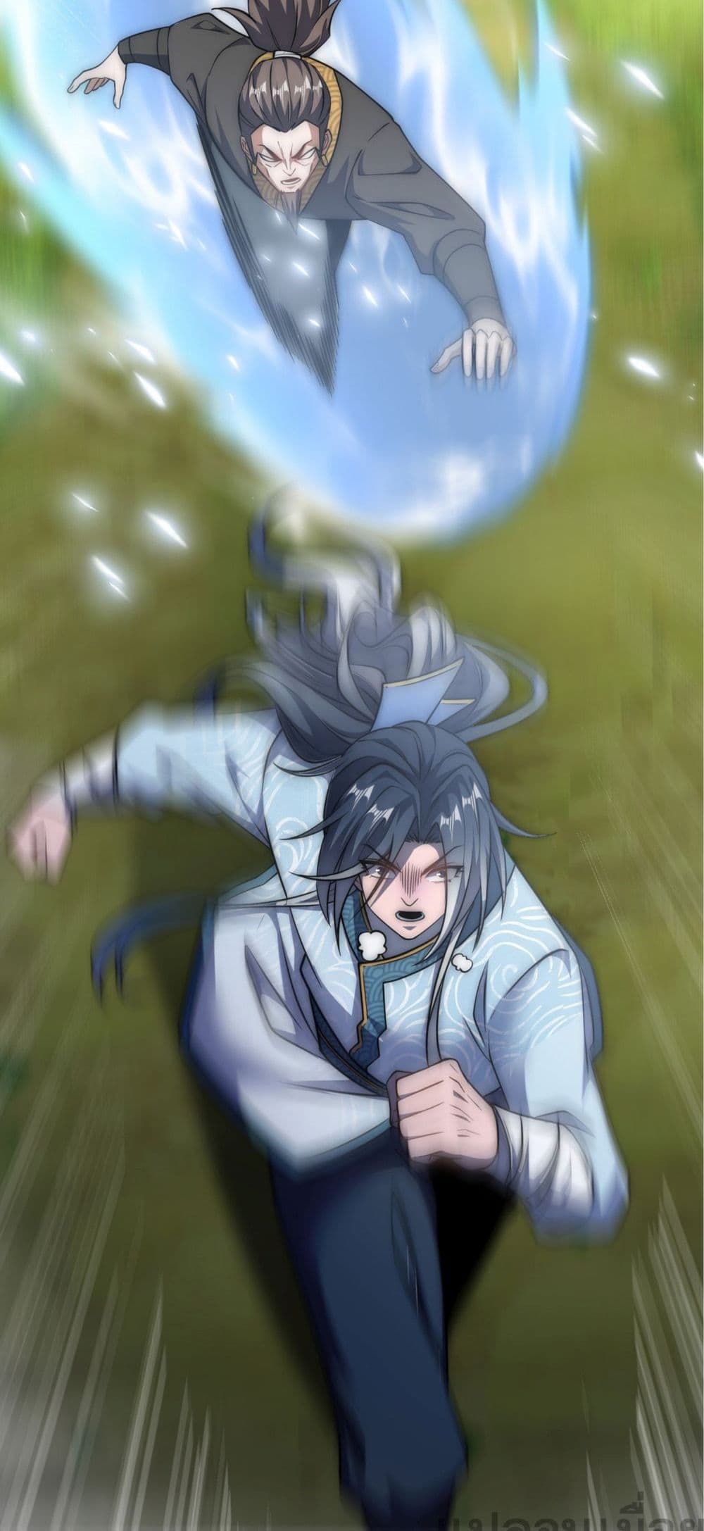 Soul Slayer Chronicles 1-1