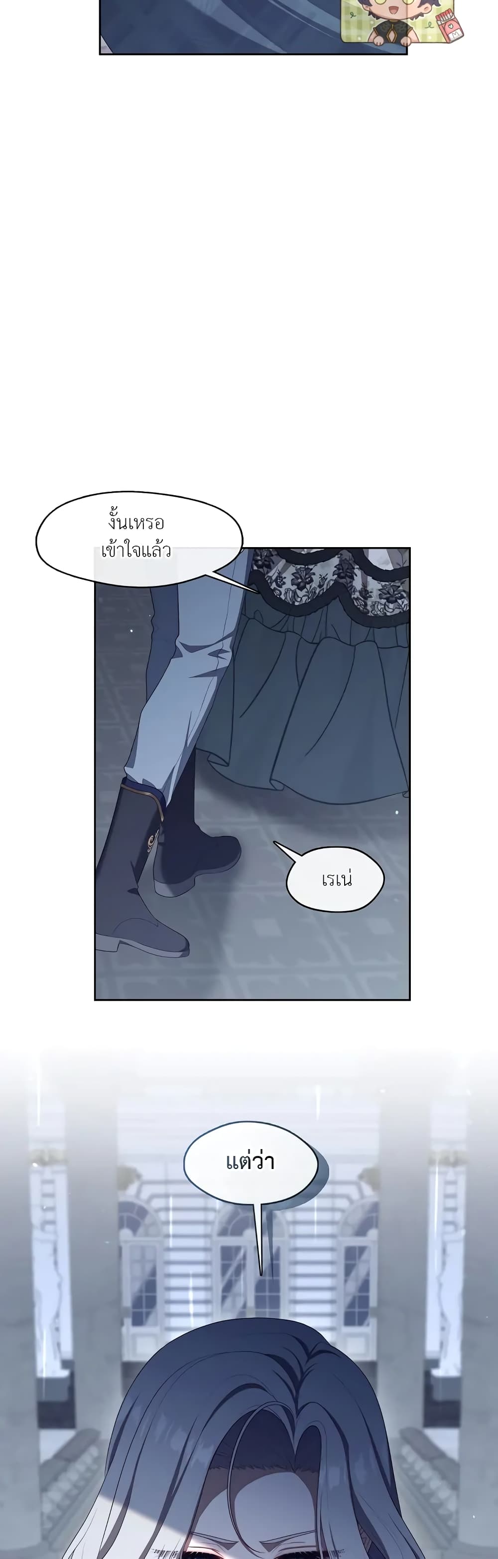 The S-Class Hunter Doesn't Want to Be a Villainous Princess 28-28