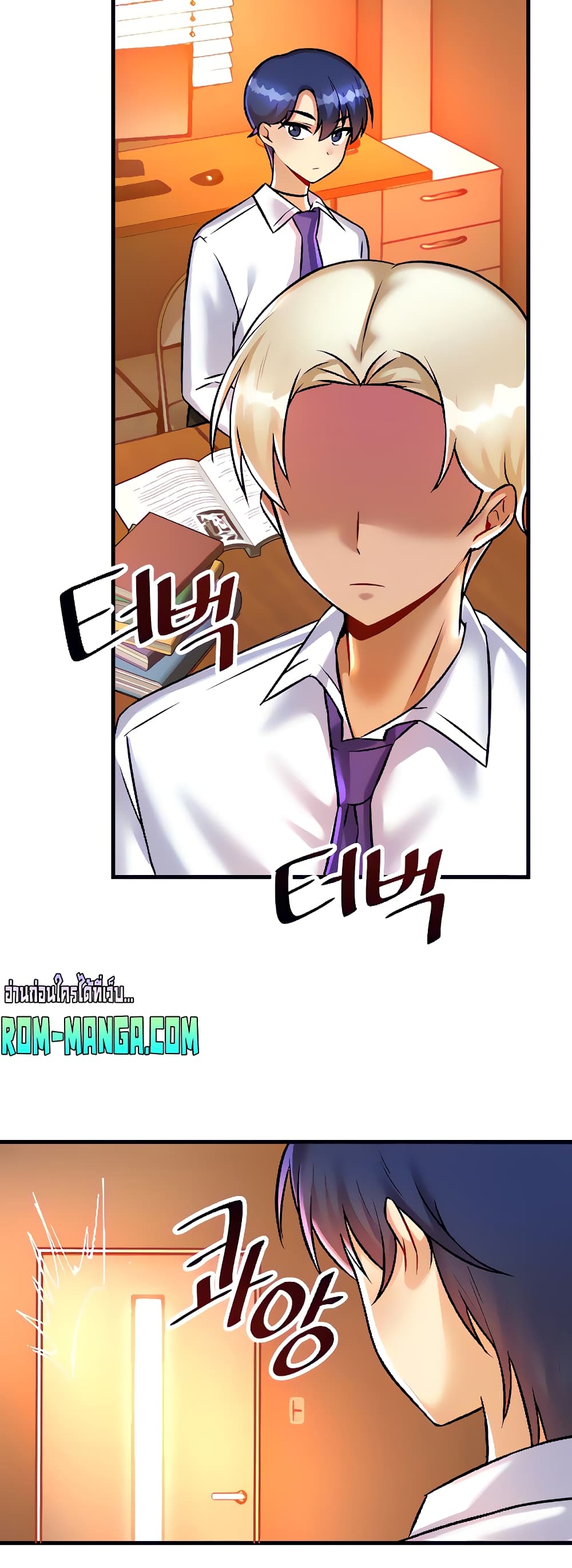 Trapped in the Academy’s Eroge 23-23