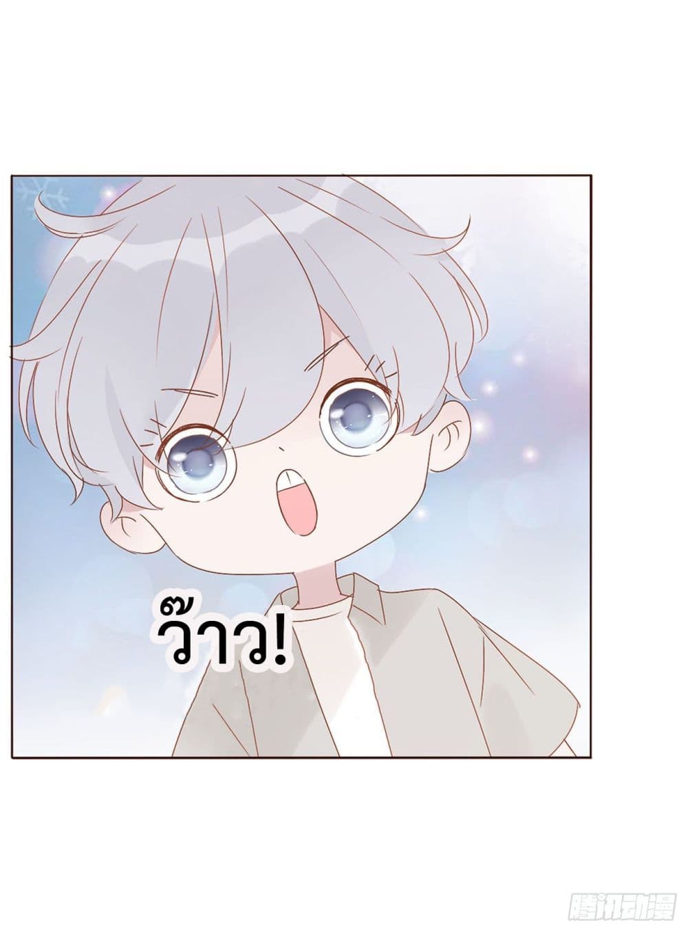 Hugged him with love 9-9