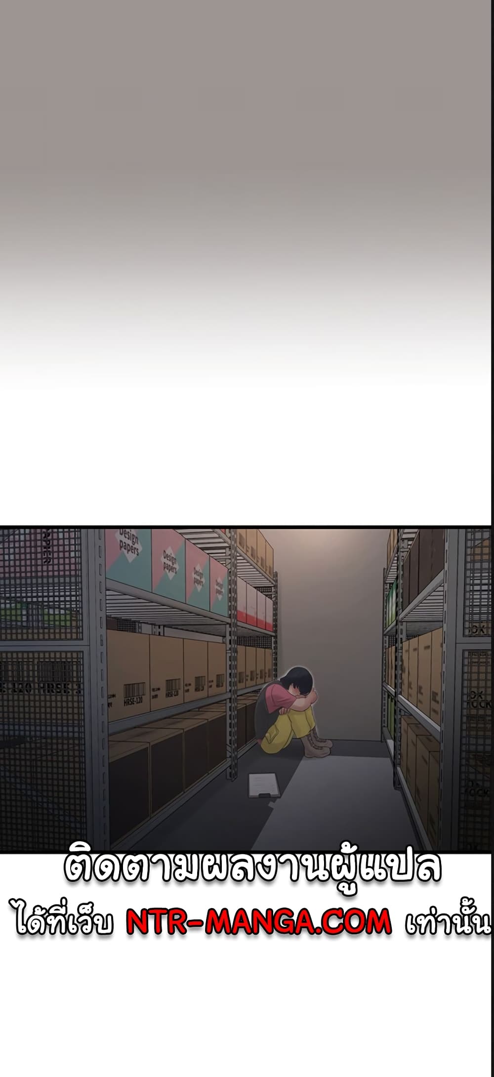 The Hole Diary 40-40