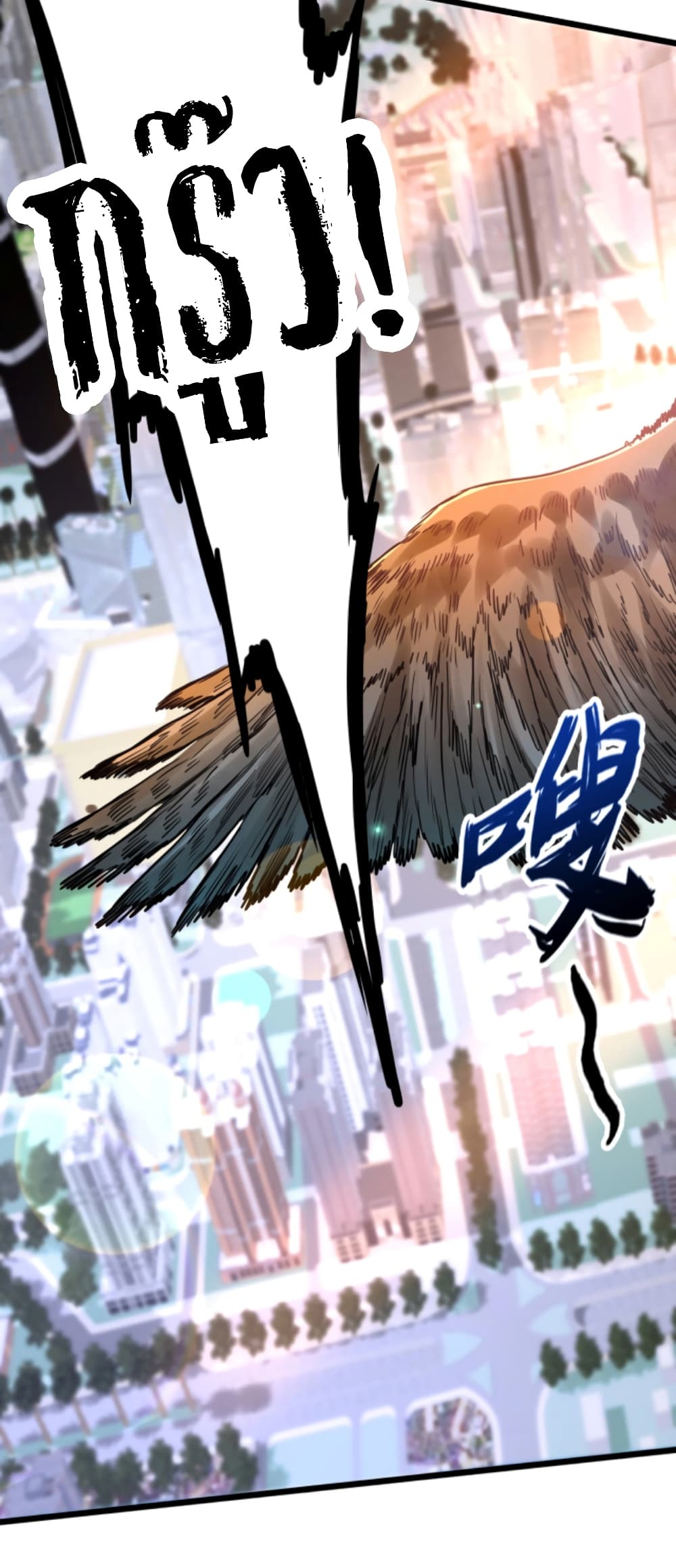 Level Up in Mirror 3-3