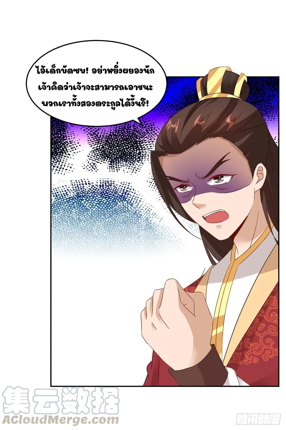 Divine Soul Emperor 107-107