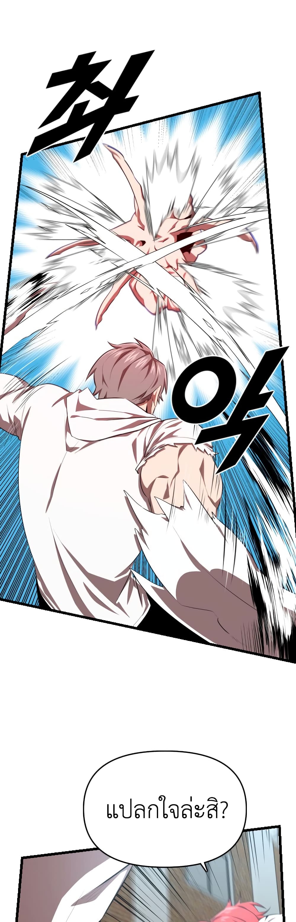 Rental Hero 28-28