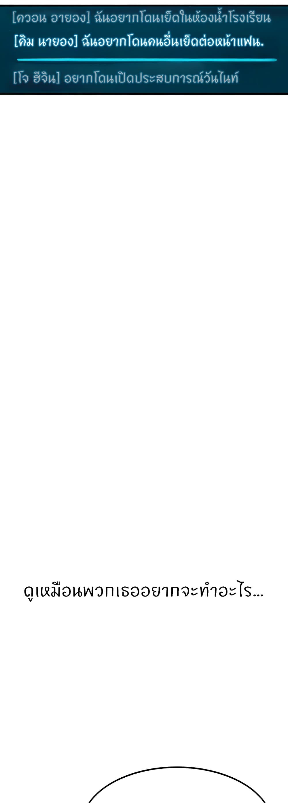 Sexual Guidance Officer 6-6