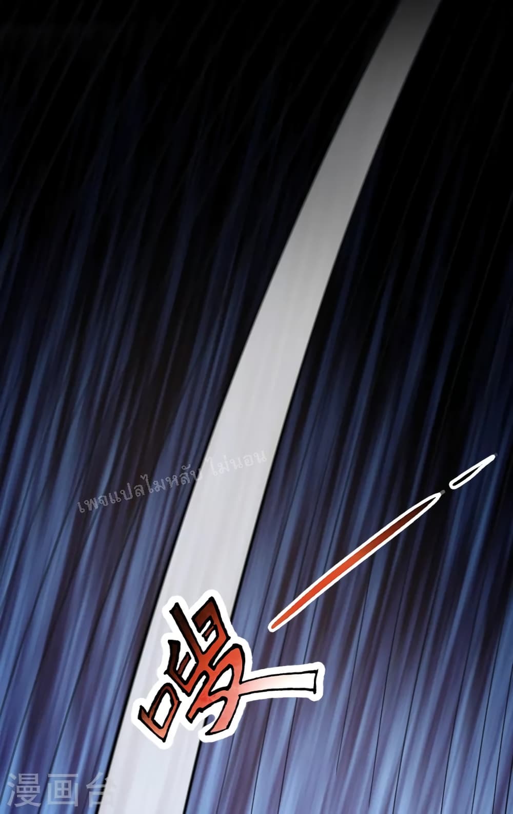 Returning to take revenge of the God Demon King 1-1