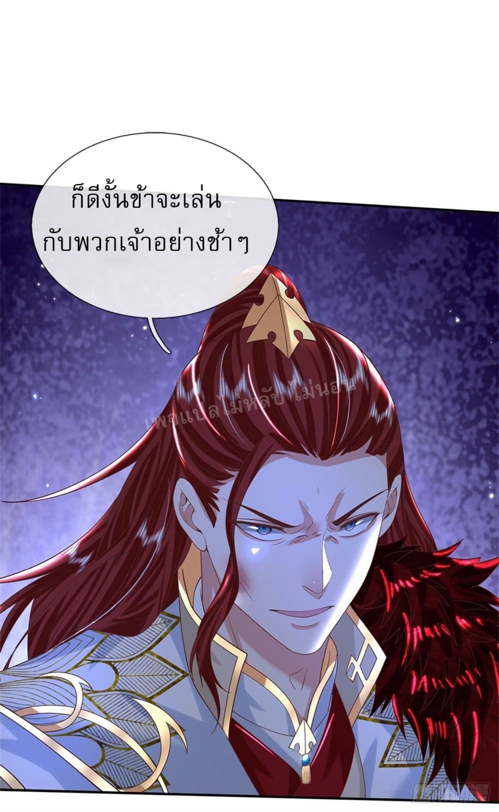 Royal God of War, Rising Dragon ราชันย์เทพยุทธ์มังกรผงาดฟ้า 186-186