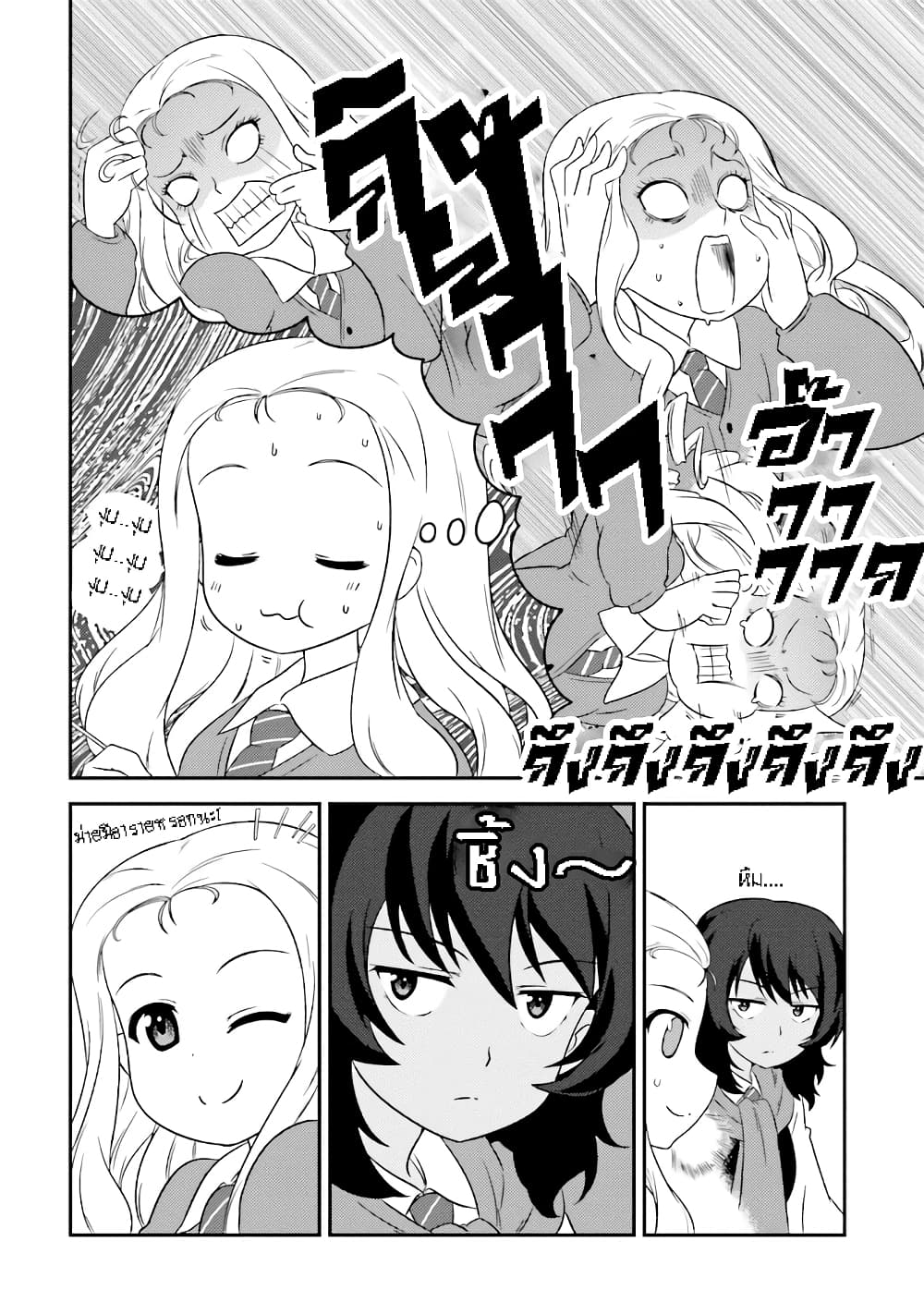 Girls & Panzer - Motto Love Love Sakusen Desu! 61-มันจะอยู่กับมารี....ตลอดไป