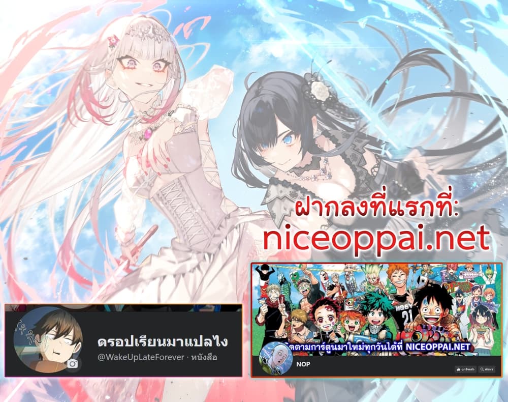 Savage Fang Ojou-sama Shijou Saikyou no Youhei wa Shijou Saikyou no Bougyaku Reijou to Natte Nidome no Sekai wo Musou Suru 15-15