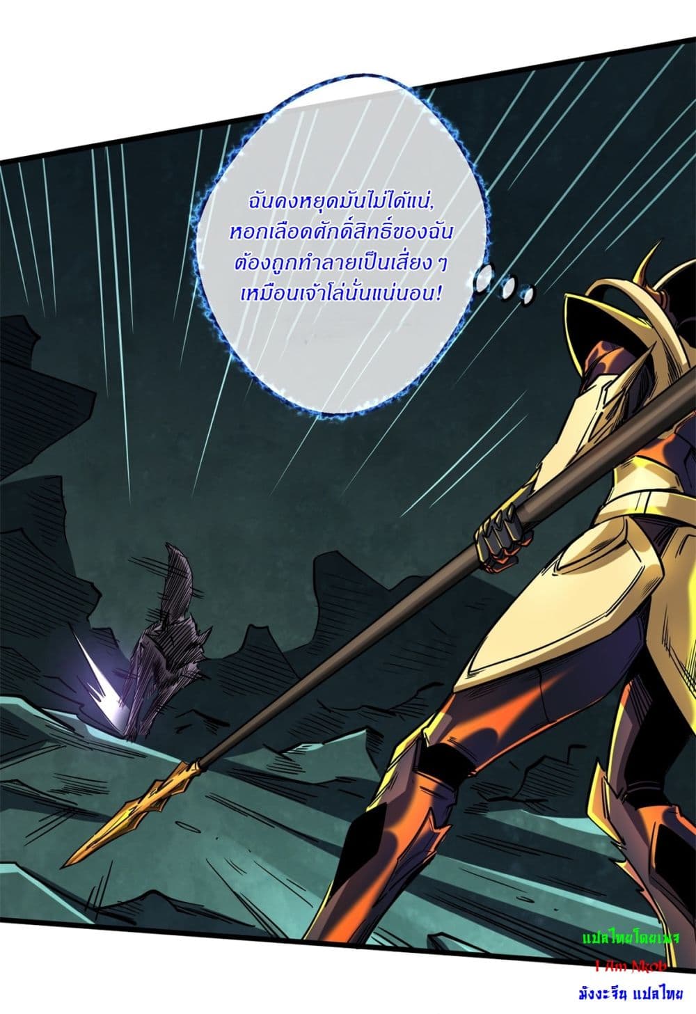 Super God Gene 123-123