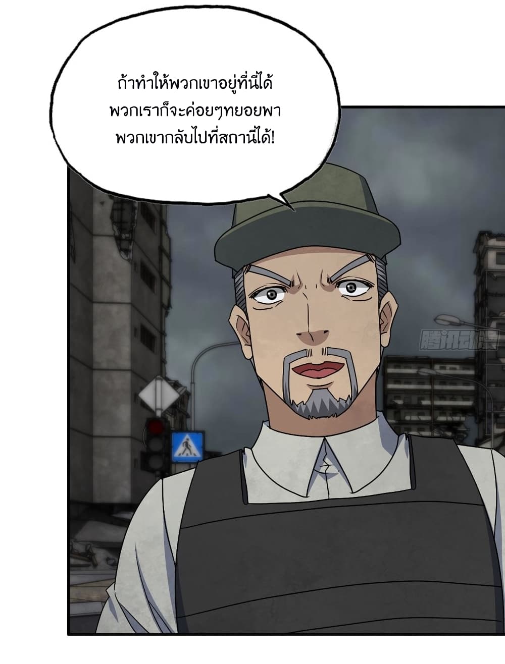 I Am Carrying Gold From The Post-Apocalyptic World 307-307