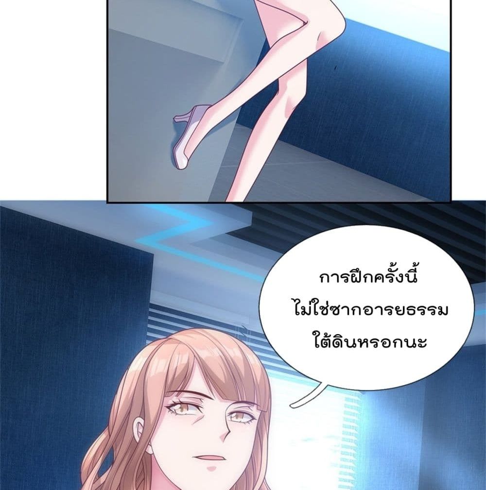 Opening Sign-in Super God Seal Card ผู้ใช้การ์ดผนึกสุดเทพ 20-20