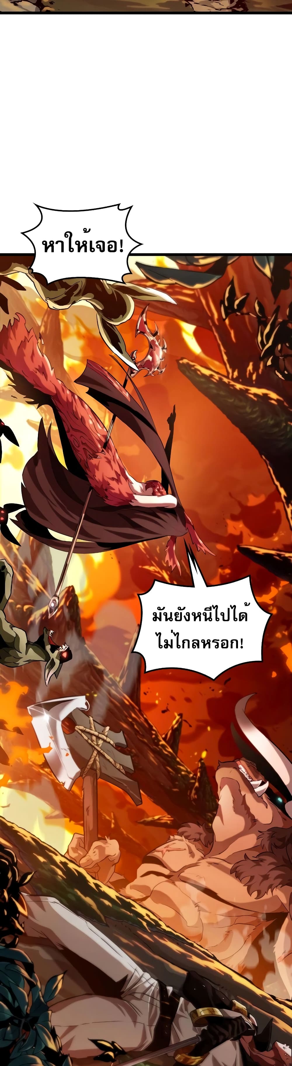 Light of Arad: Forerunner 2-2