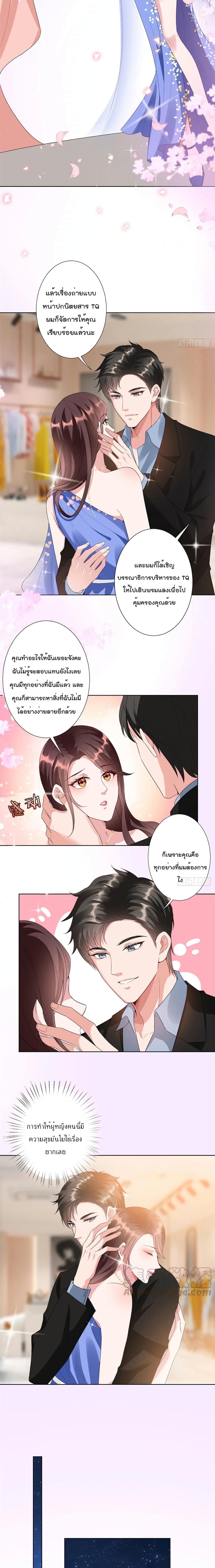 Trial Marriage Husband: Need to Work Hard 45-45