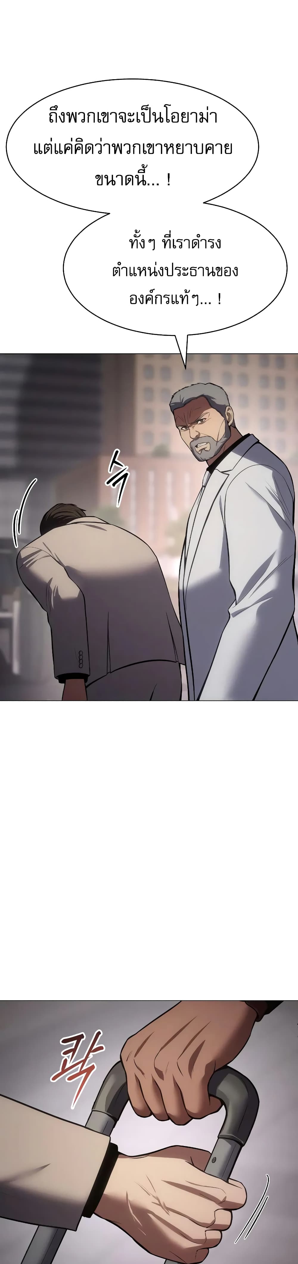 BaekXX 37-37
