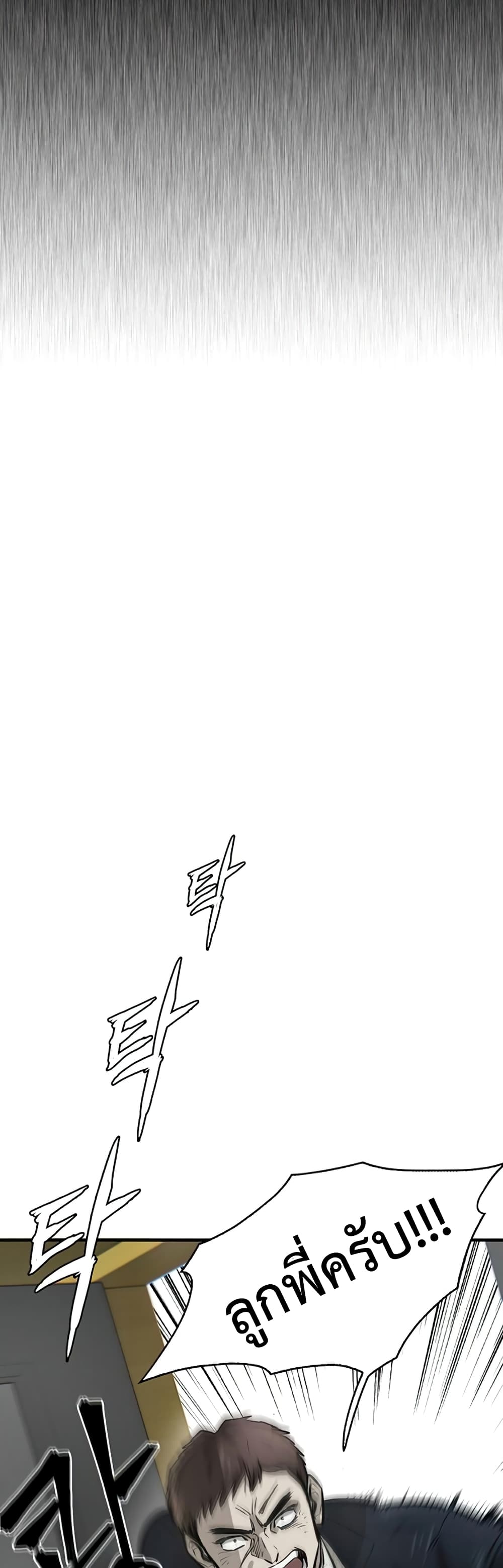 Mujin 4-4