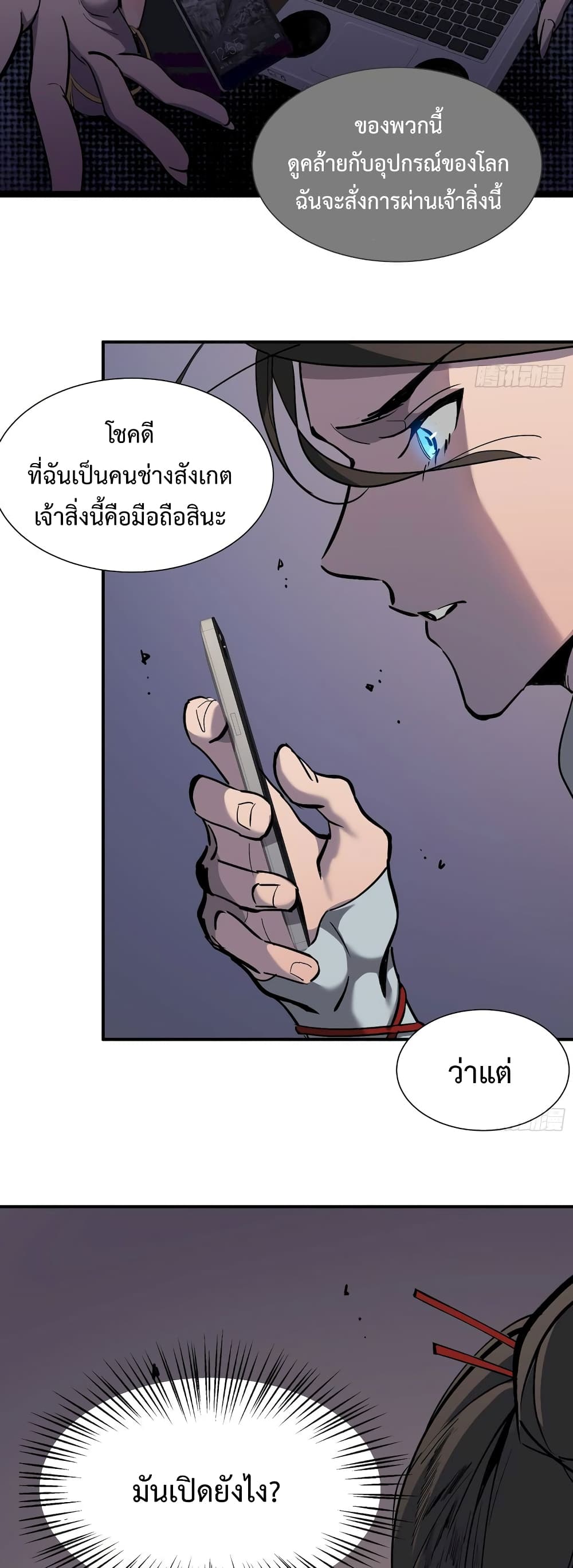 Star Prison 11-11