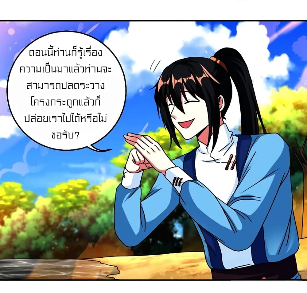 One Step Toward Freedom 118-118