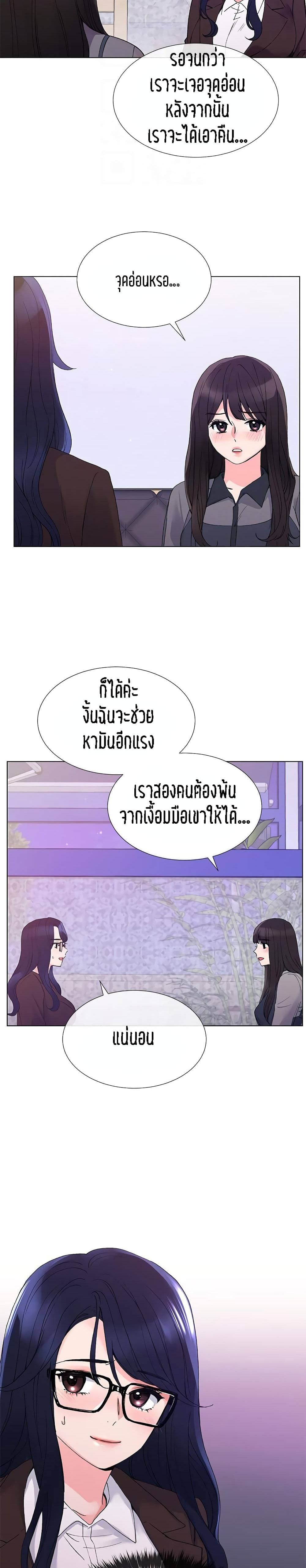 Repeater 33-33