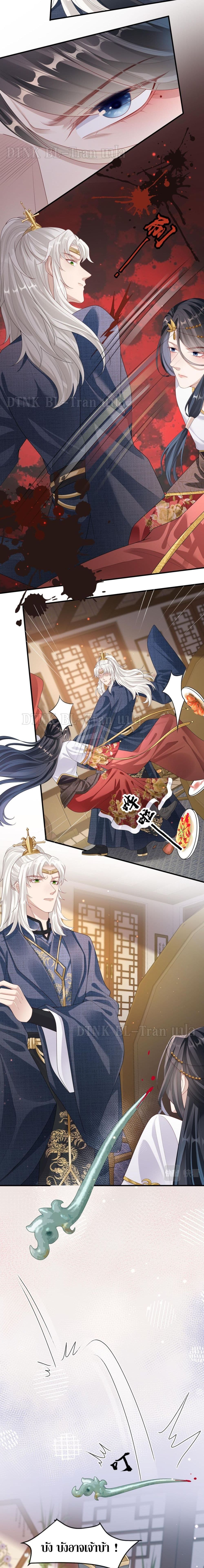 Enemy will be Slave 9-9