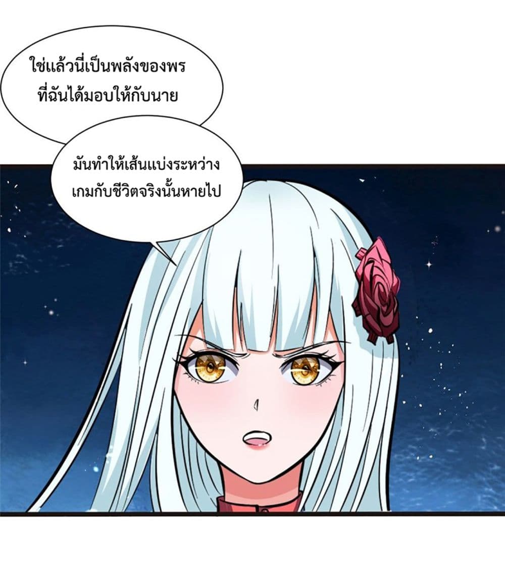 I'm The Lord Harem In This Era 3-3