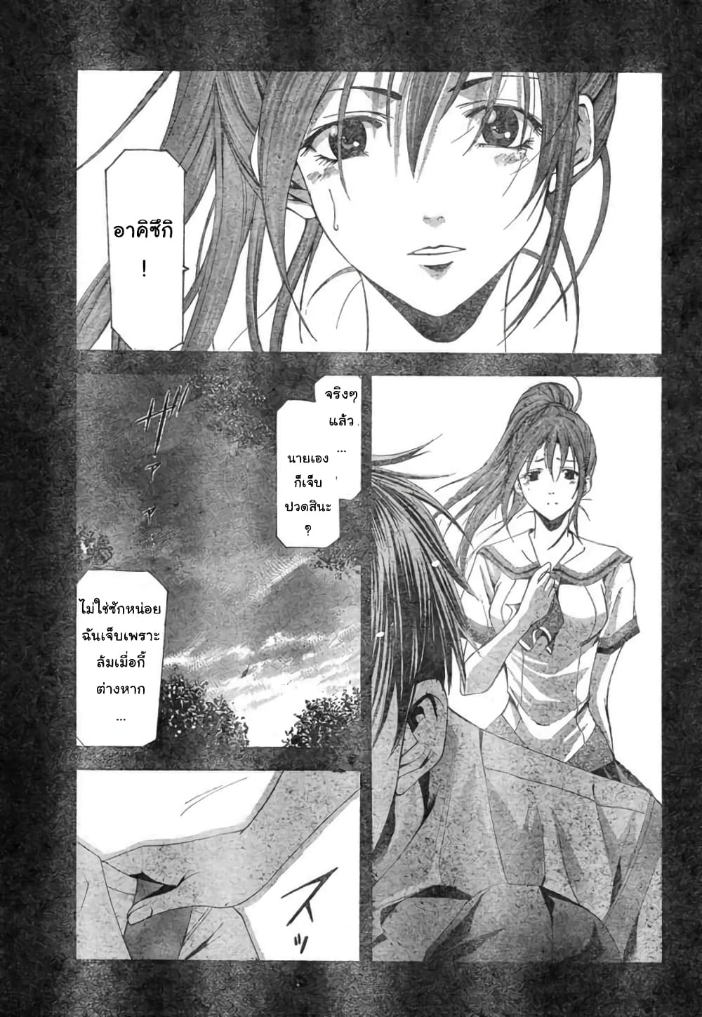 Suzuka 113-113