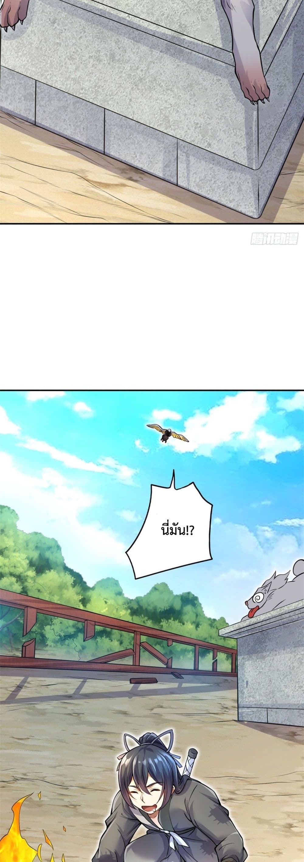 I Can Become A Sword God 5-5