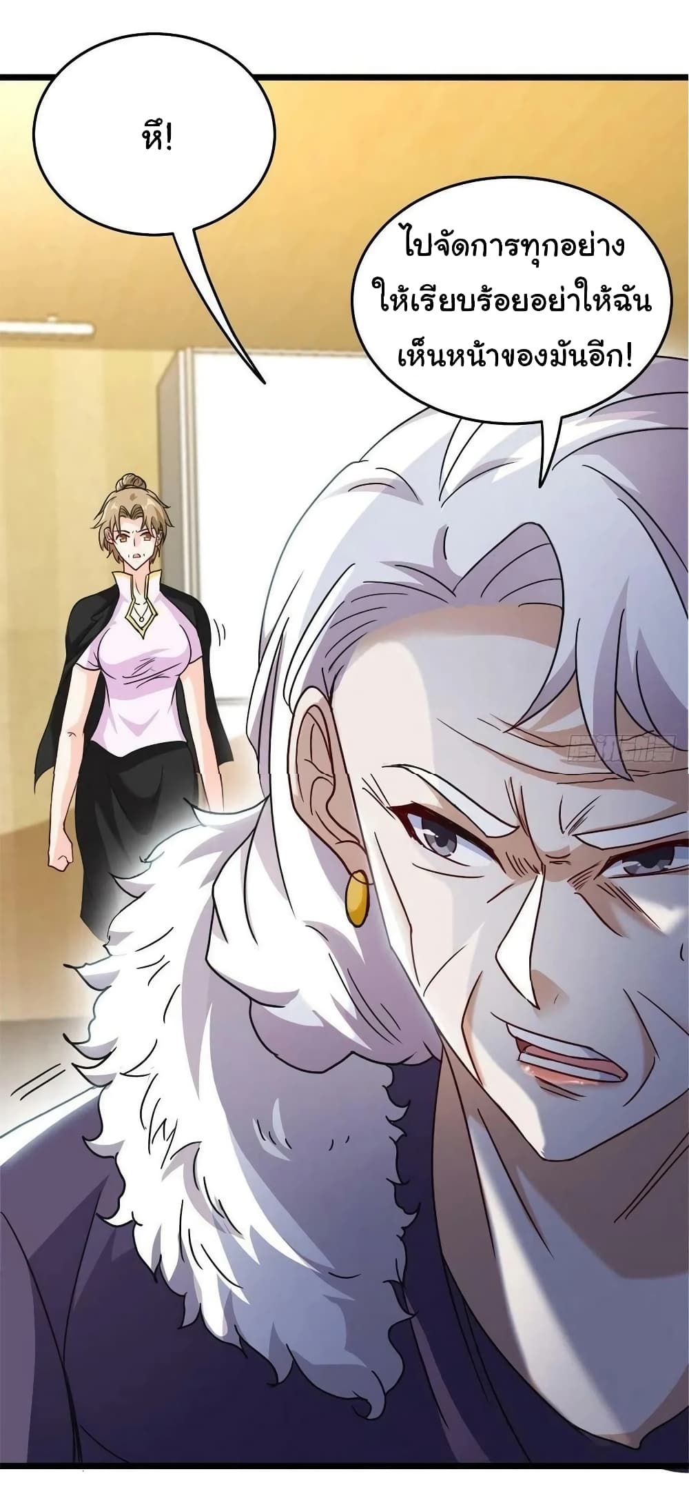 I am Han Sanqian 83-83