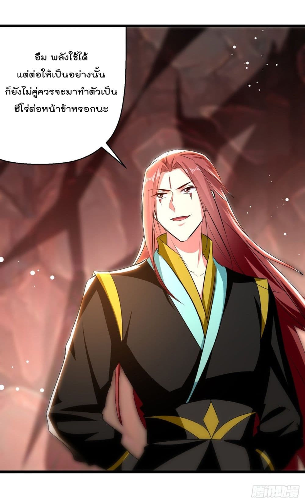 Emperor LingTian จักรพรรดิหลิงเทียน 177-177