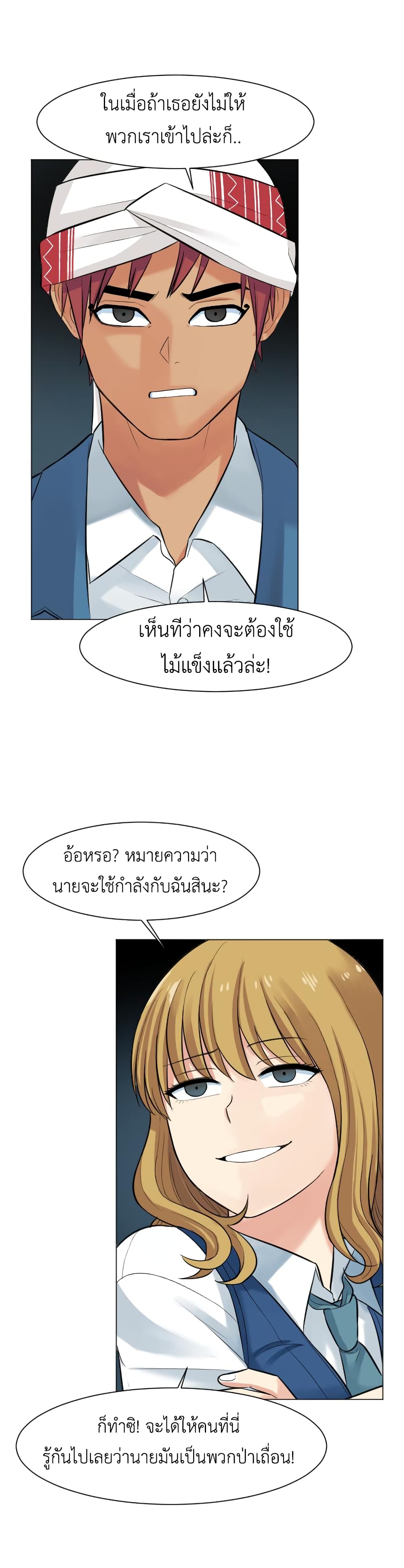 Good/Bad Fortune 10-10