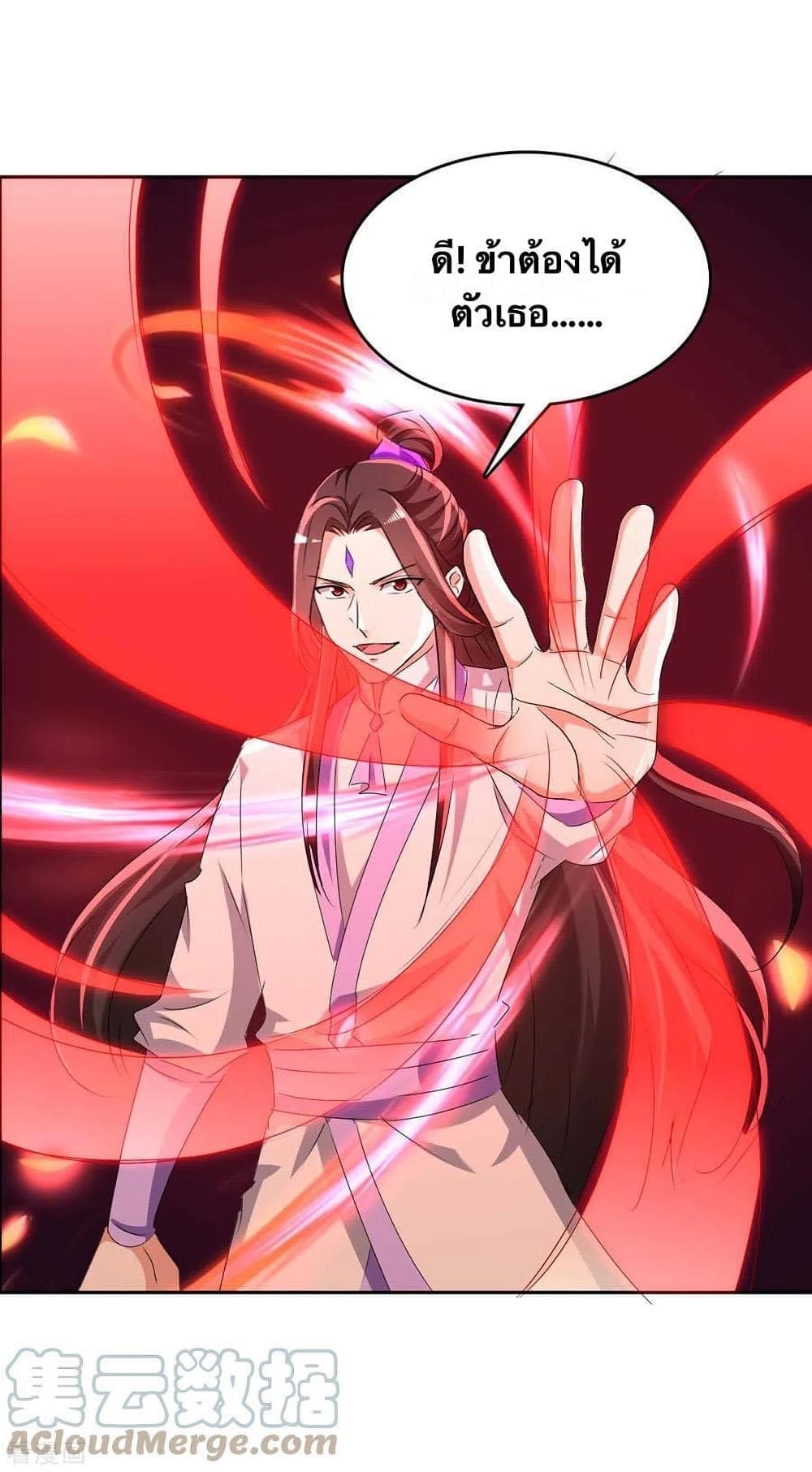 Strongest Leveling 271-271