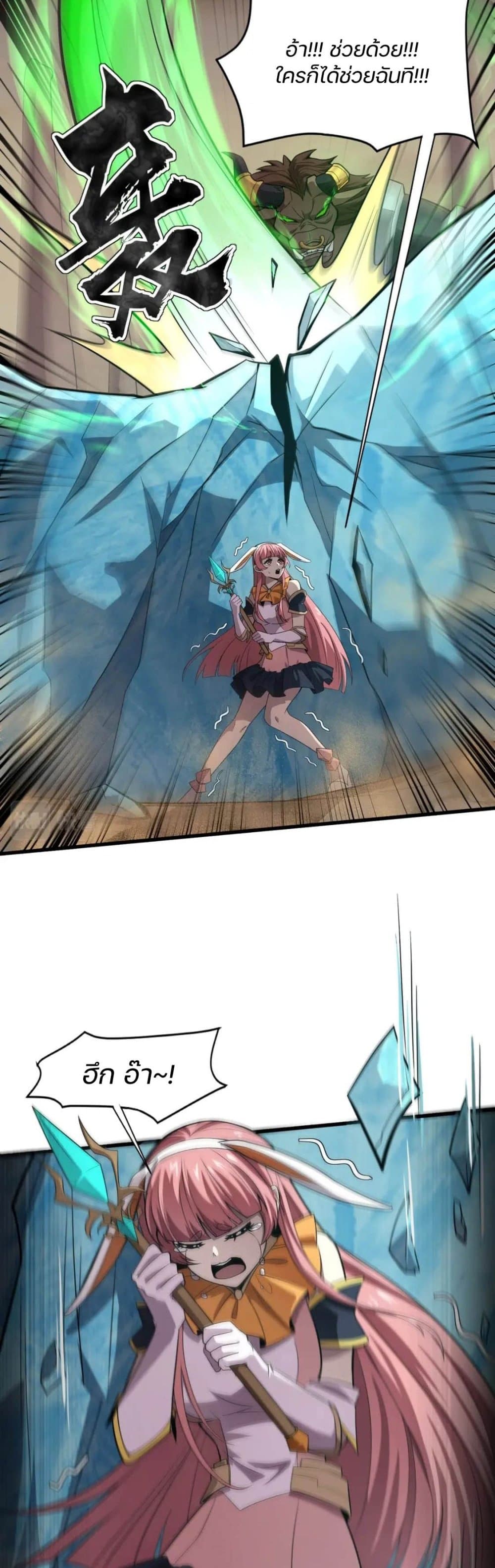 SSS-Rank Lone Summoner 41-41