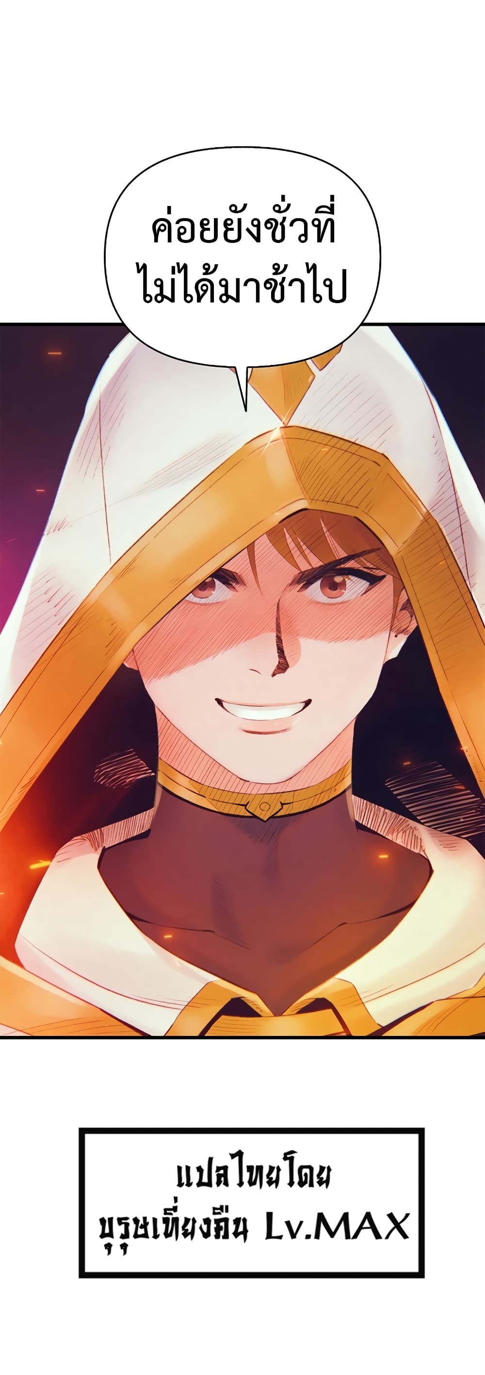 The Healing Priest of the Sun 29-29