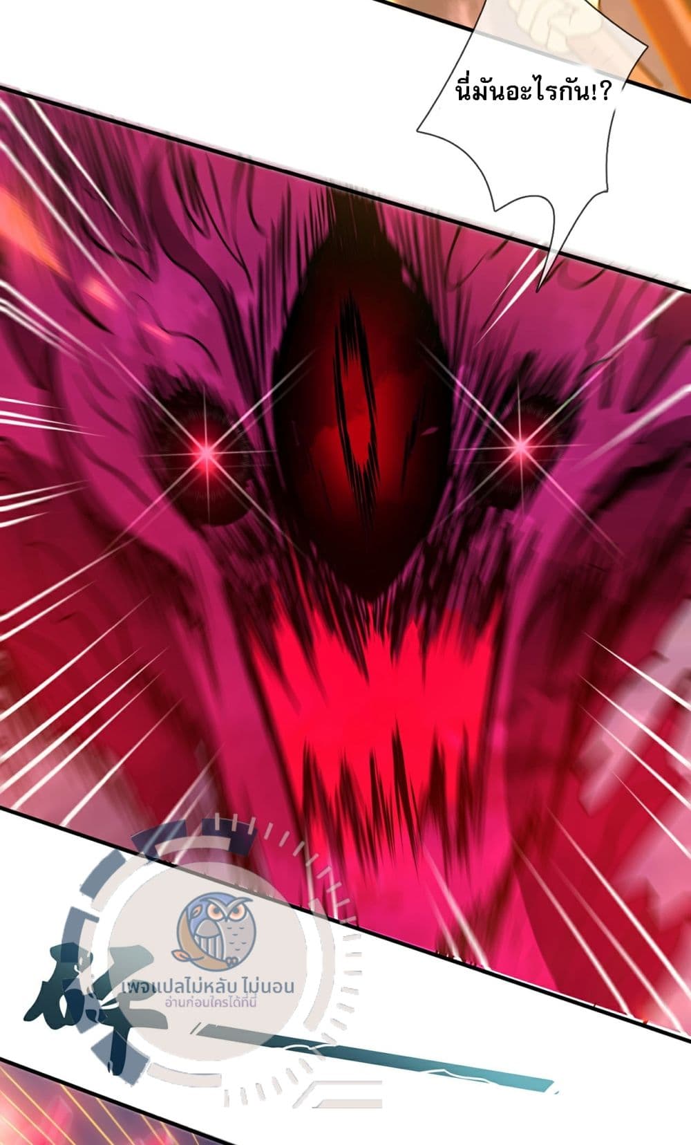 Returning to take revenge of the God Demon King 103-103