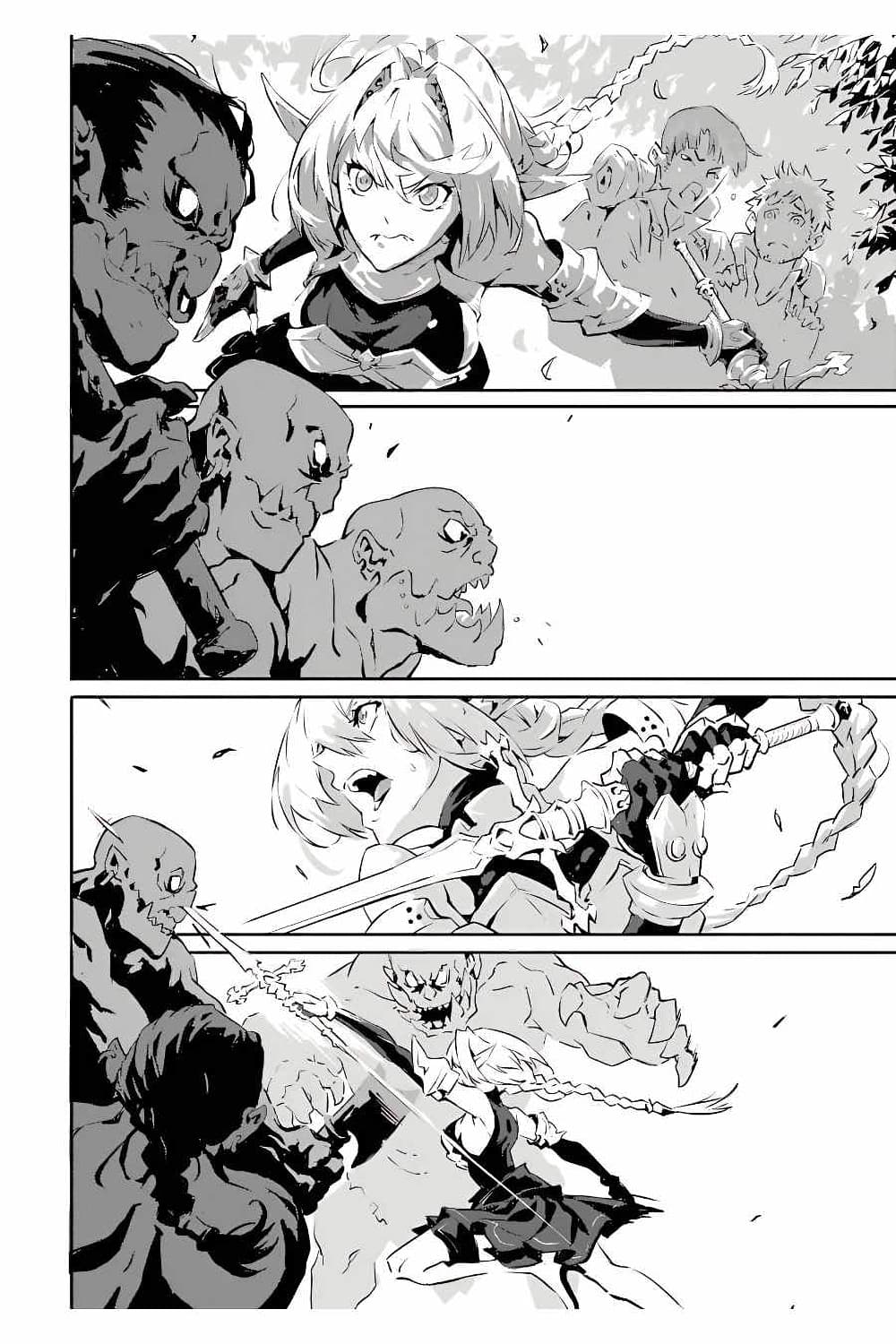The God Slaying Demon King 3-3