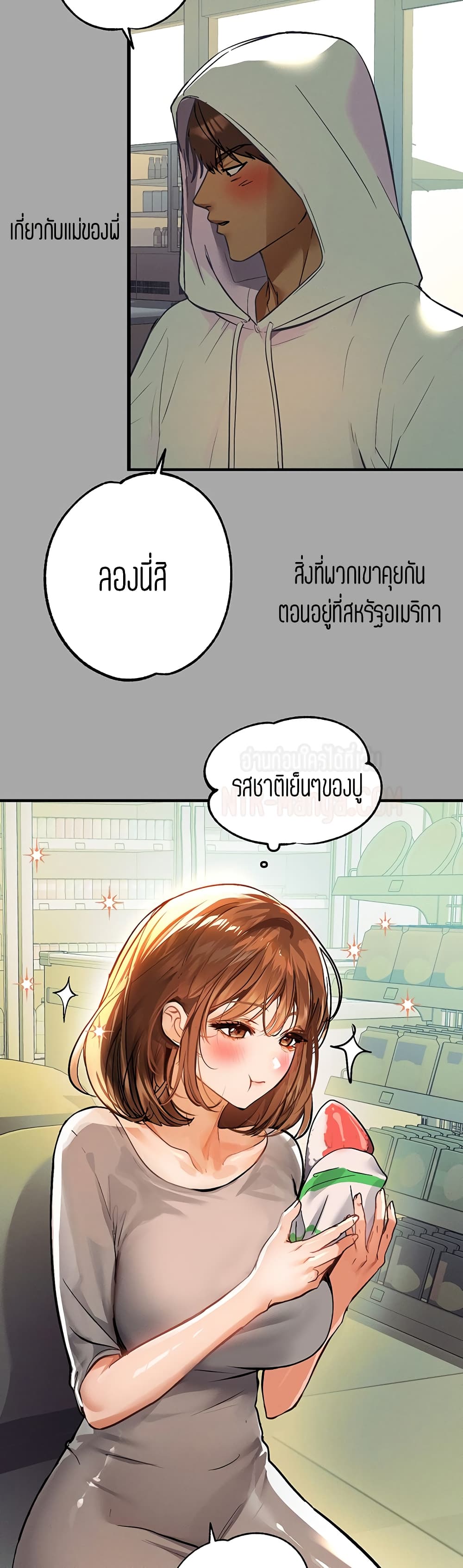 My Landlady Noona 58-58