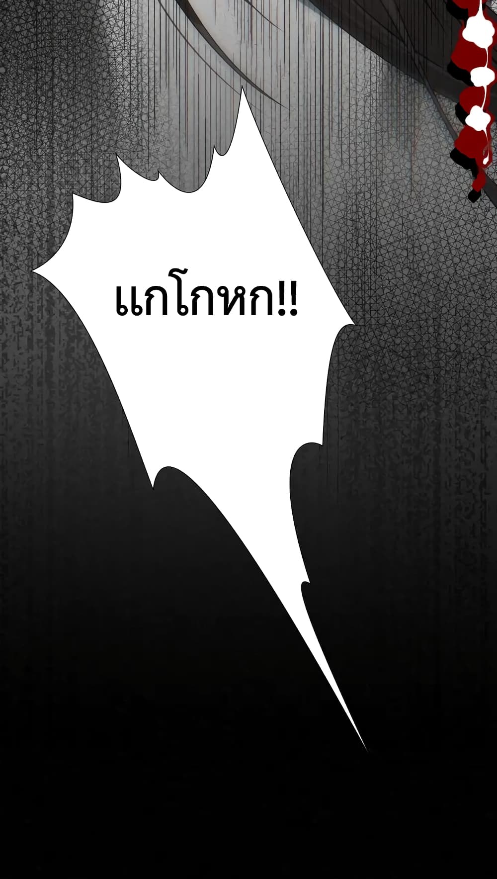 ULTIMATE SOLDIER 92-92