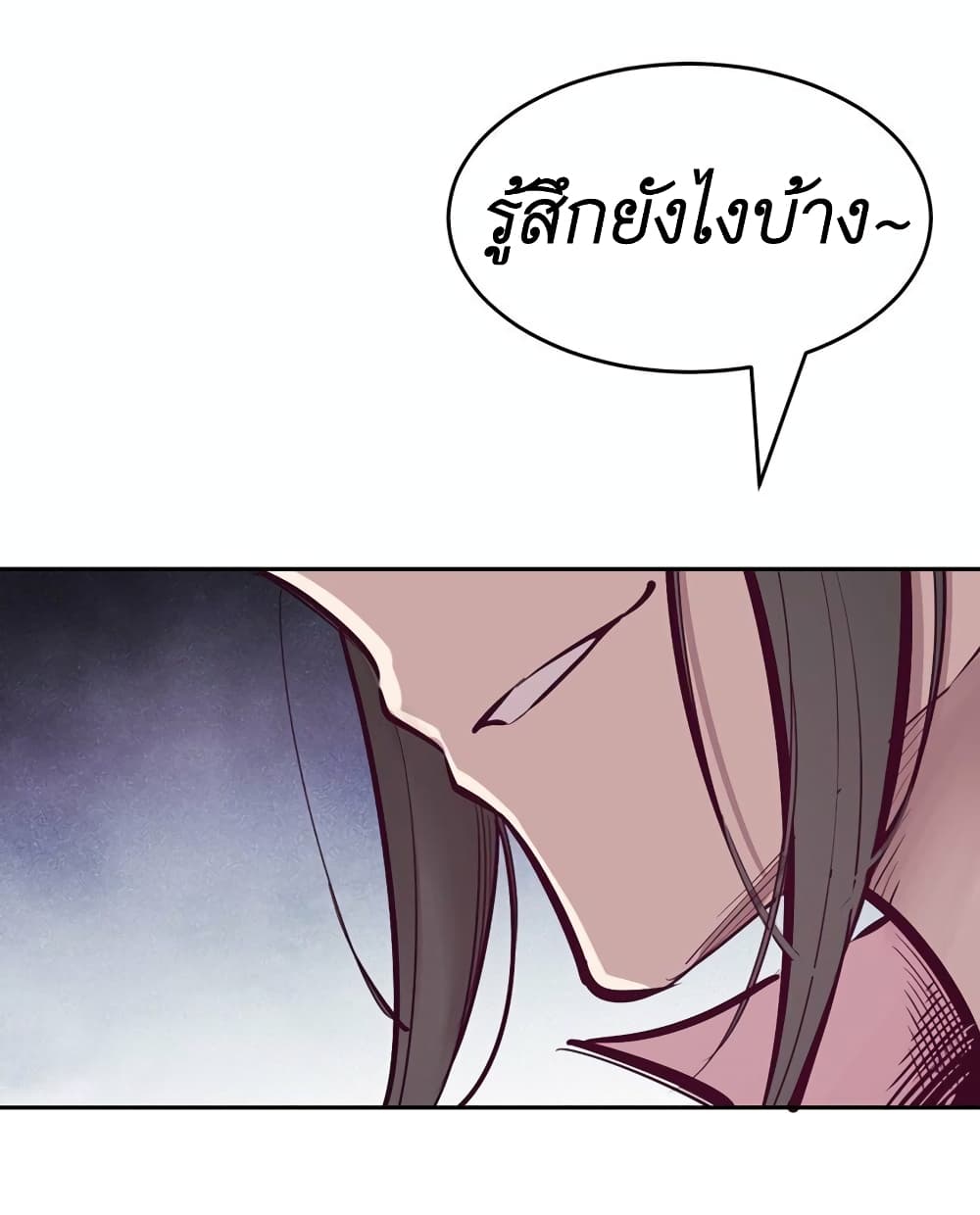Demon X Angel, Can’t Get Along! 56-56