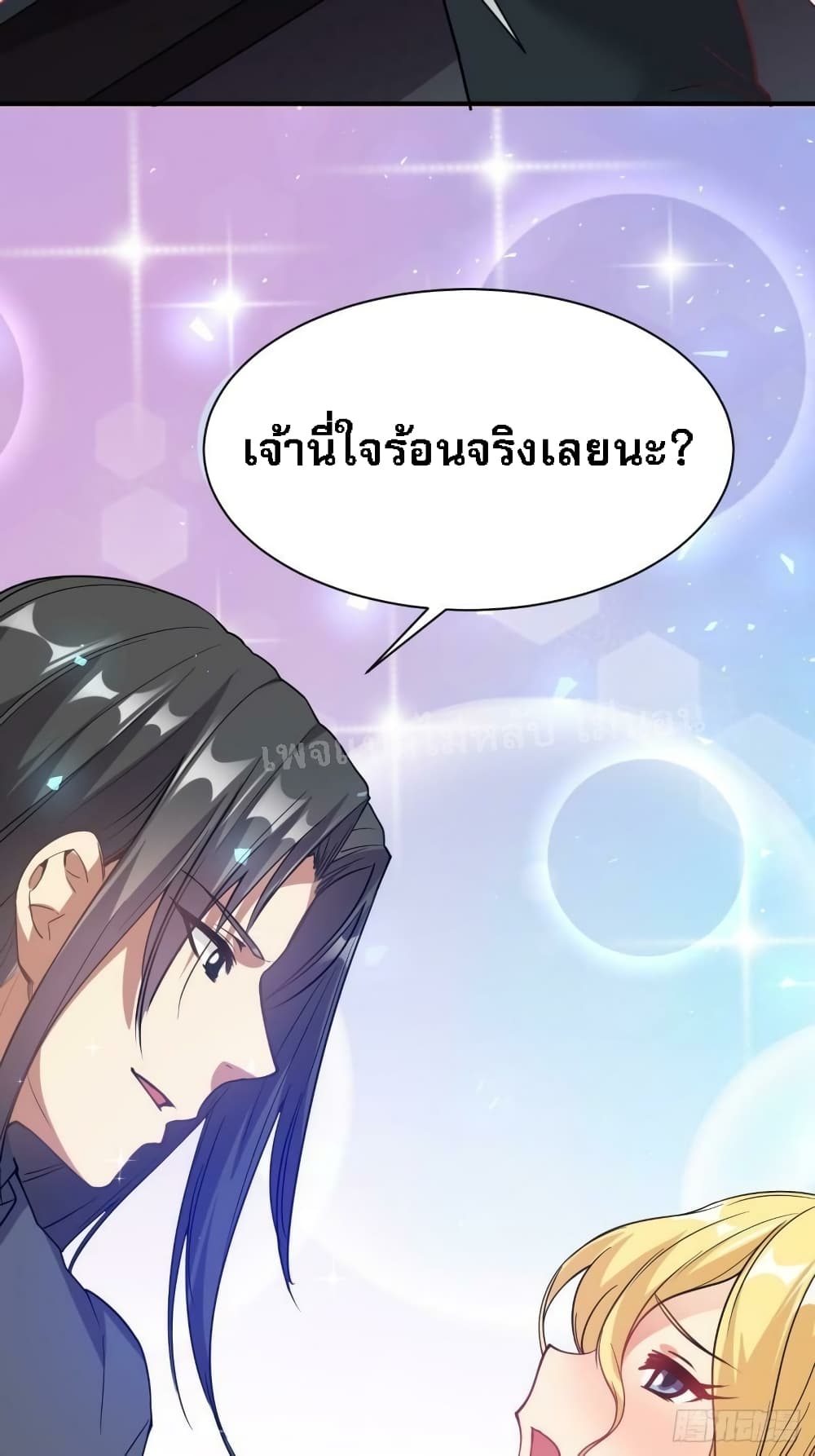 When the Heavenly Emperor like me disguised as a spy in the Demon World 1-1