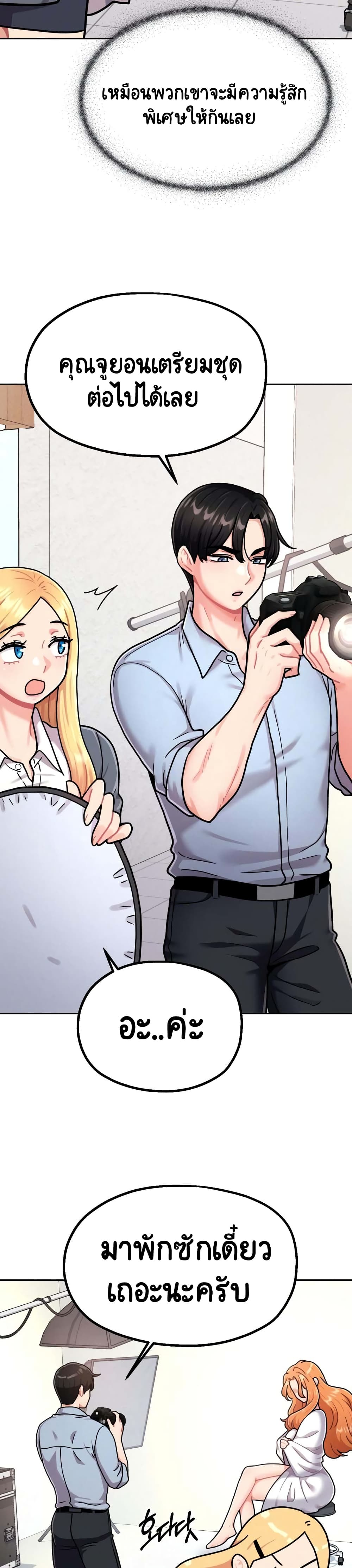 Her Toy 1-1