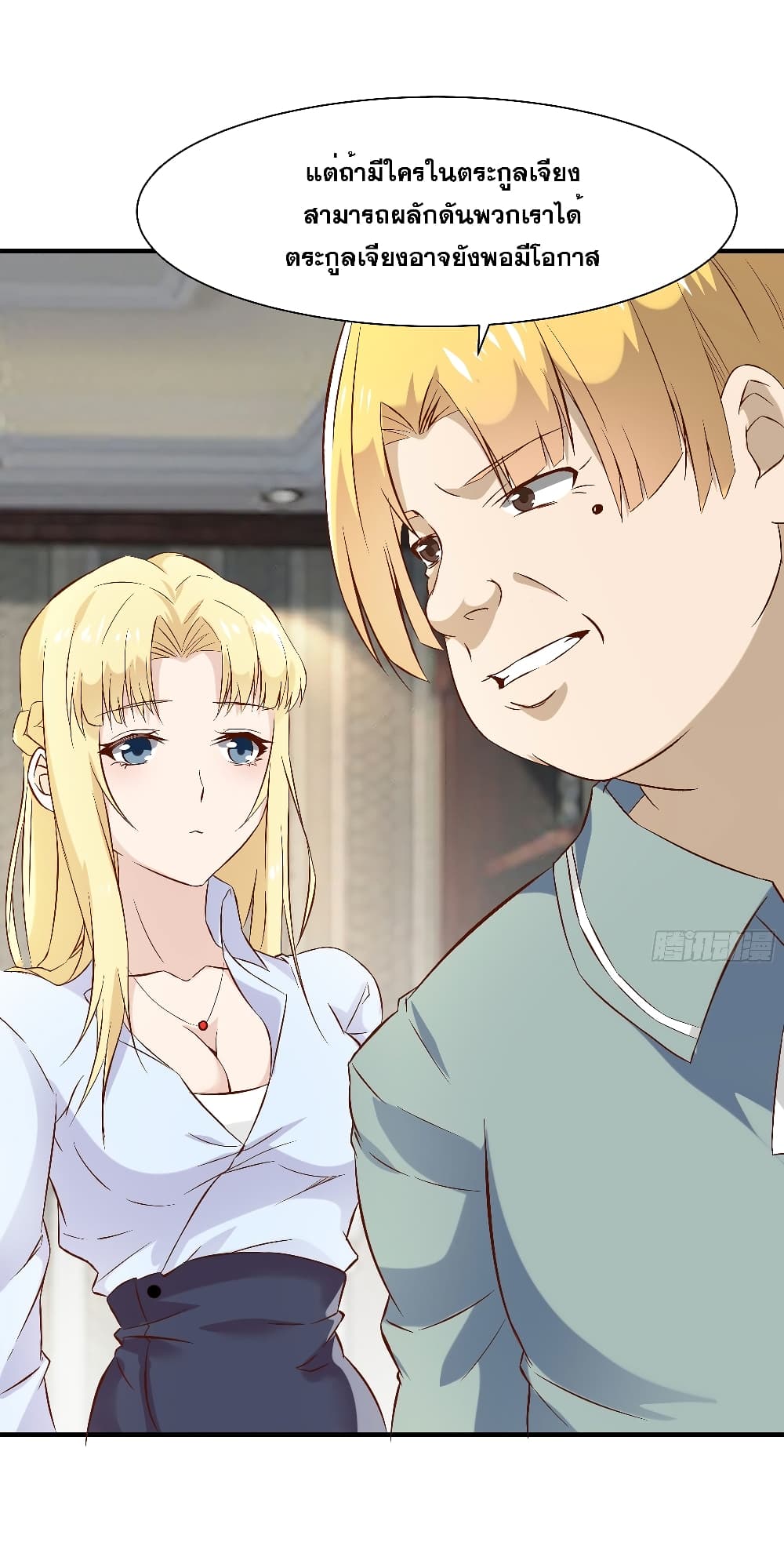 The Strongest Ares Daddy 17-17