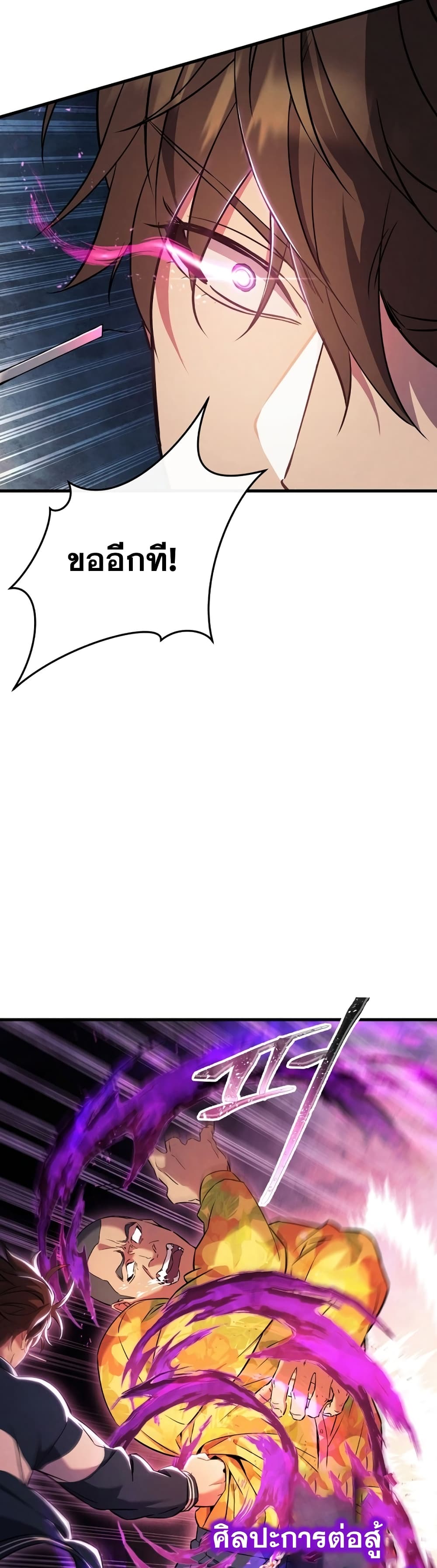 God's Webnovel 1-1