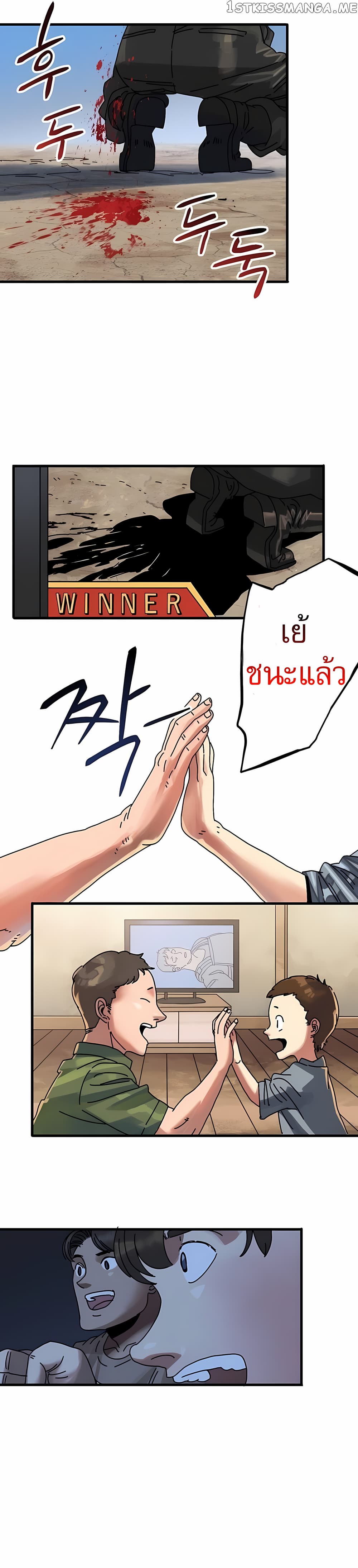 Introduction to Survival 1-1