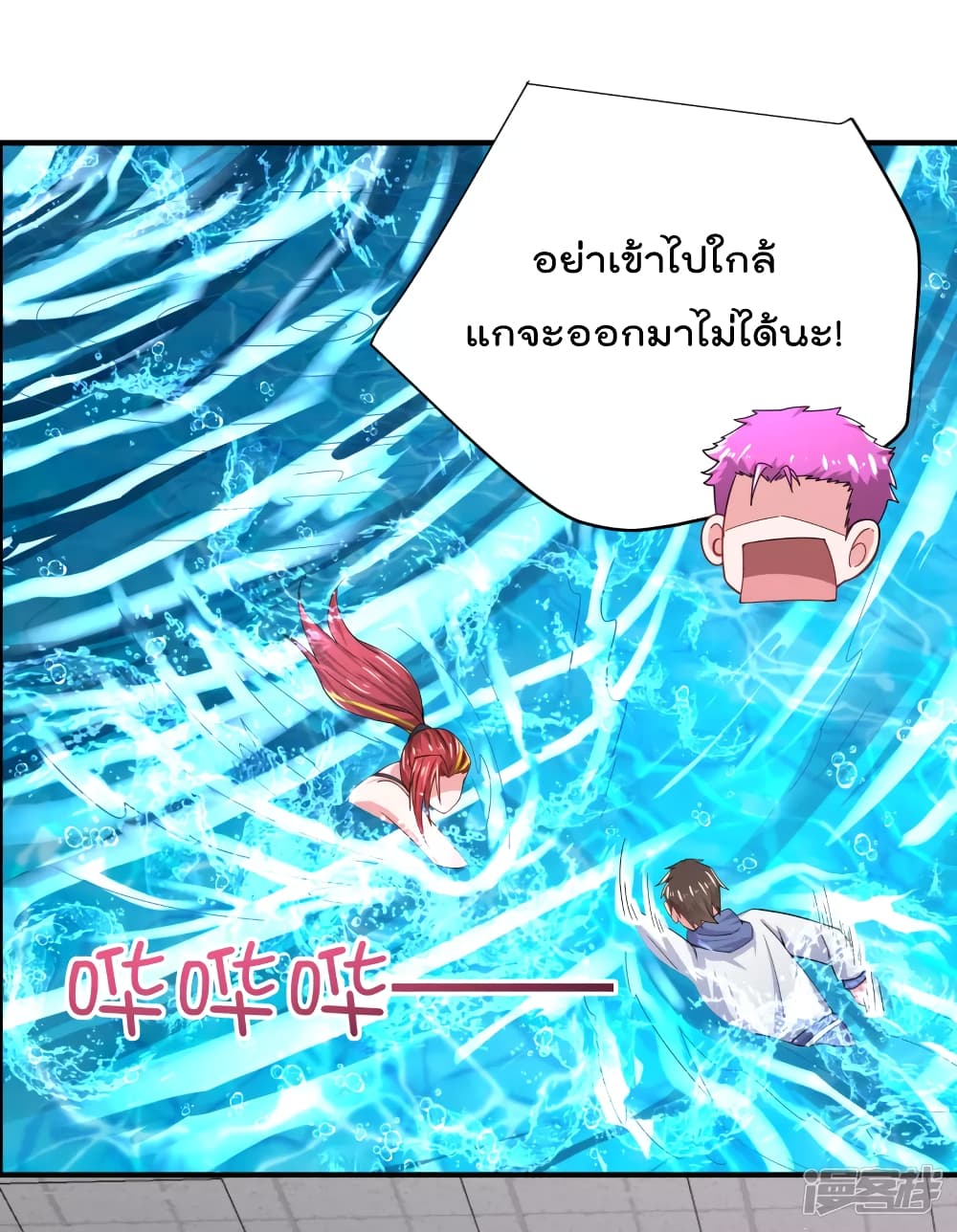 Super Bad Schoolmaster (Remake) เป็นสุดยอดนักเรียนสุดเทพ ด้วยระบบโลลิค่อนสุดแกร่ง 20-20